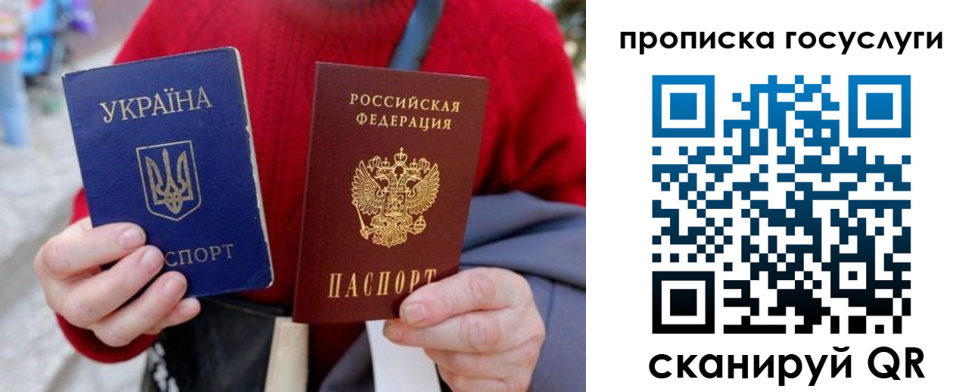 временная регистрация купить в Зеленогорске