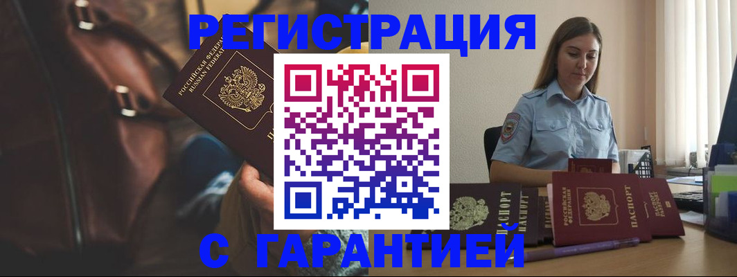 регистрация для дет. сада в Зеленогорске