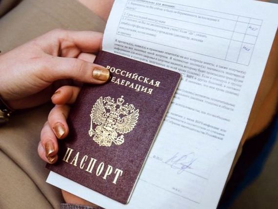 прописка в Зеленогорске